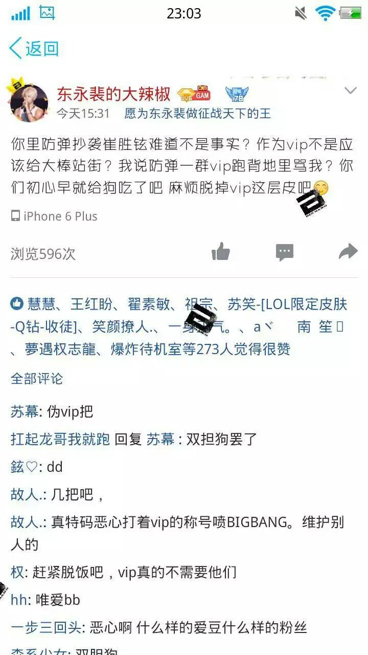壹樂 H 这就是cvip的素质 呵呵bigbang有这种白嫖粉也是惨我弹舞台背景抄袭 您还真是搞笑啊都说了是主办方的错一天到晚瞎b Very Good U R Right 您可真棒啊 壹樂 H 这就是cvip的素质 呵呵bigbang有这种白嫖粉也是惨我弹舞台背景抄袭 您还真是搞笑啊都说了是主办方的错一天到晚瞎b Very Good U R Right 您可真棒啊