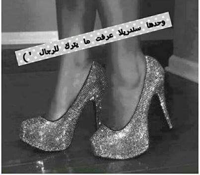 والله هذه قدرهم