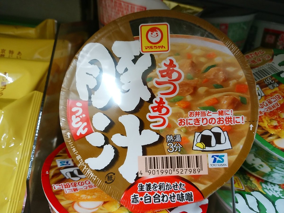 サムライ どん兵衛 鬼かき揚げ天ぷらうどん 探したけど 横浜は ないのかな 普通サイズ 肉うどん 白い力もちうどん ミニサイズ ごぼ天 豚汁うどん 鴨だしそば ありました ごぼ天は 香り 歯ごたえ いい感じで 美味しいです ゞ T Co Vxlkmvkekm サムライ どん兵衛 鬼かき揚げ天ぷらうどん 探したけど 横浜は ないのかな 普通サイズ 肉うどん 白い力もちうどん ミニサイズ ごぼ天 豚汁うどん 鴨だしそば ありました ごぼ天は 香り 歯ごたえ いい感じで 美味しいです ゞ T Co Vxlkmvkekm