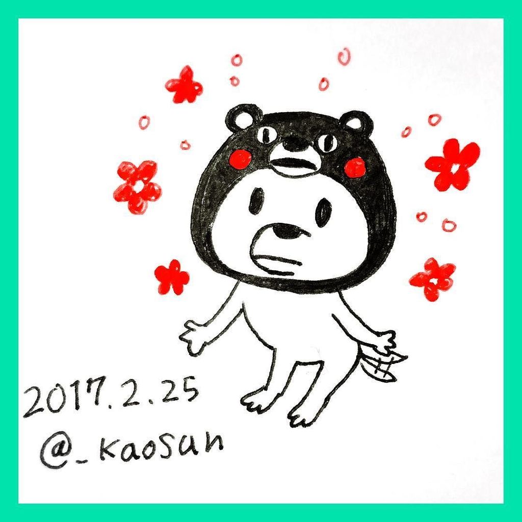 かおすん Twitterissa ゆるキャラ かぶりもの くまモン ちょび太 絵描きさんと繋がりたい 絵師さんと繋がりたい イラスト Illust Illustragram かおすん落書き帳 T Co Yylxzsc6on かおすん Twitterissa ゆるキャラ かぶりもの くまモン ちょび太 絵描きさんと繋がりたい 絵師さんと繋がりたい イラスト Illust Illustragram かおすん落書き帳 T Co Yylxzsc6on