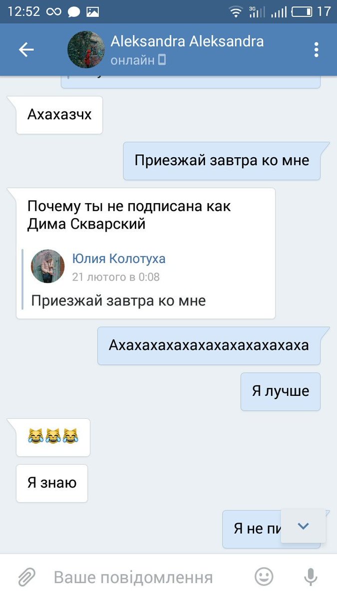 chocolate_yulia's tweet photo. 💘😂😅 https://t.co/tQsFOiHQxC