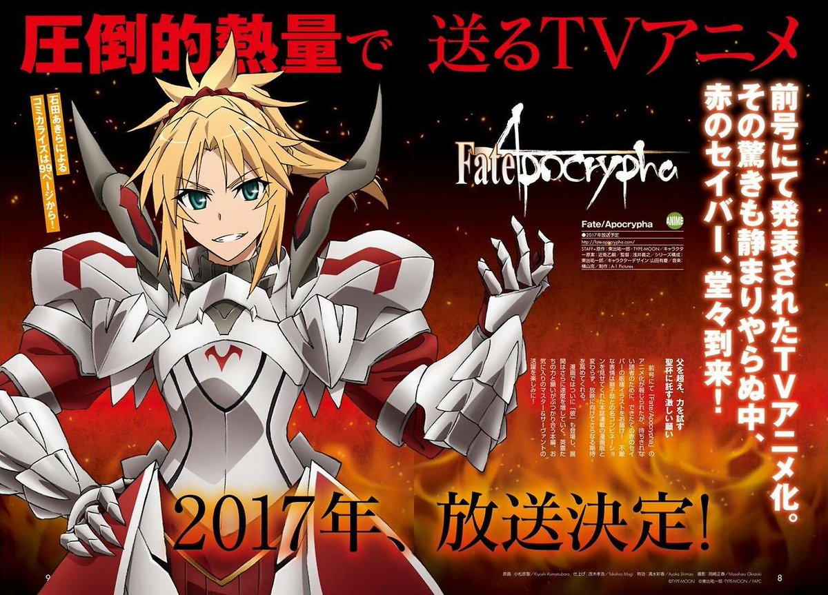 Pkjd Fate Apocrypha Tv Anime New Visual Coming 17 A 1 Pictures T Co Mniemmtyyj