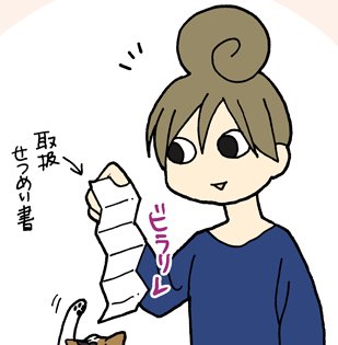 2月25日発売のレタスクラブで『お酒のお時間です』9回が掲載されています。卵…
表紙右隅に私の描いたツレヅレハナコさんが!笑
よろしくお願いします。 