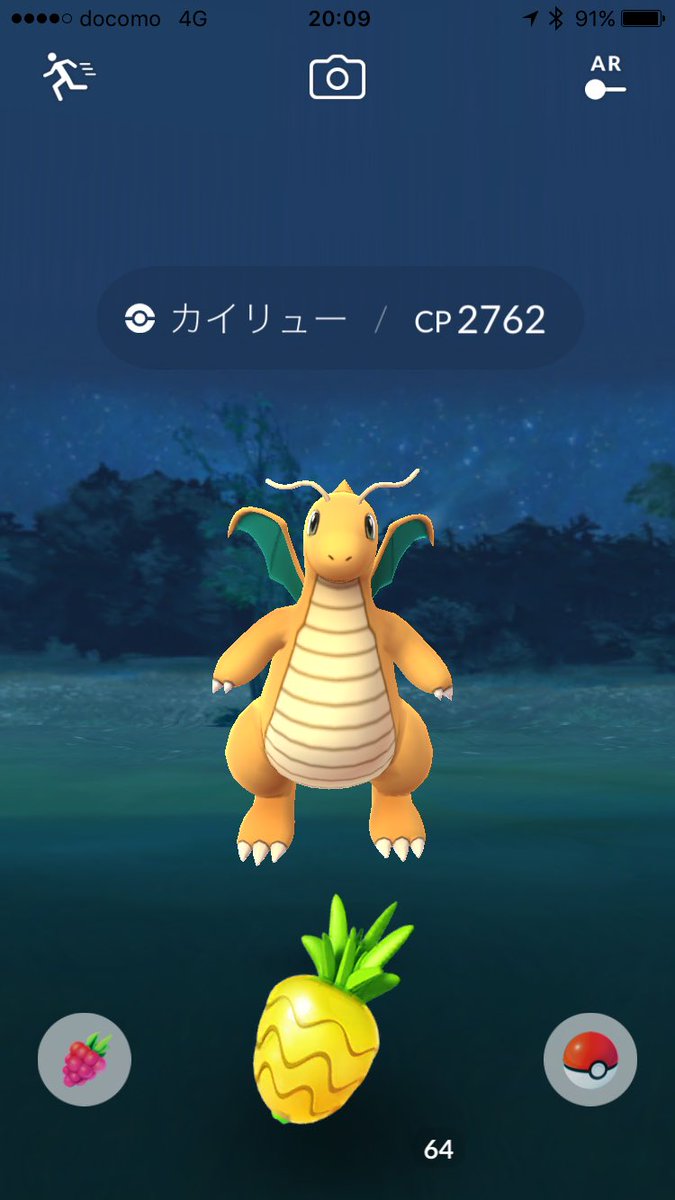 ポケモンgo パイルの実はどのポケモンに使ってる パイルの実案件選手権www ポケモンgo攻略まとめ速報