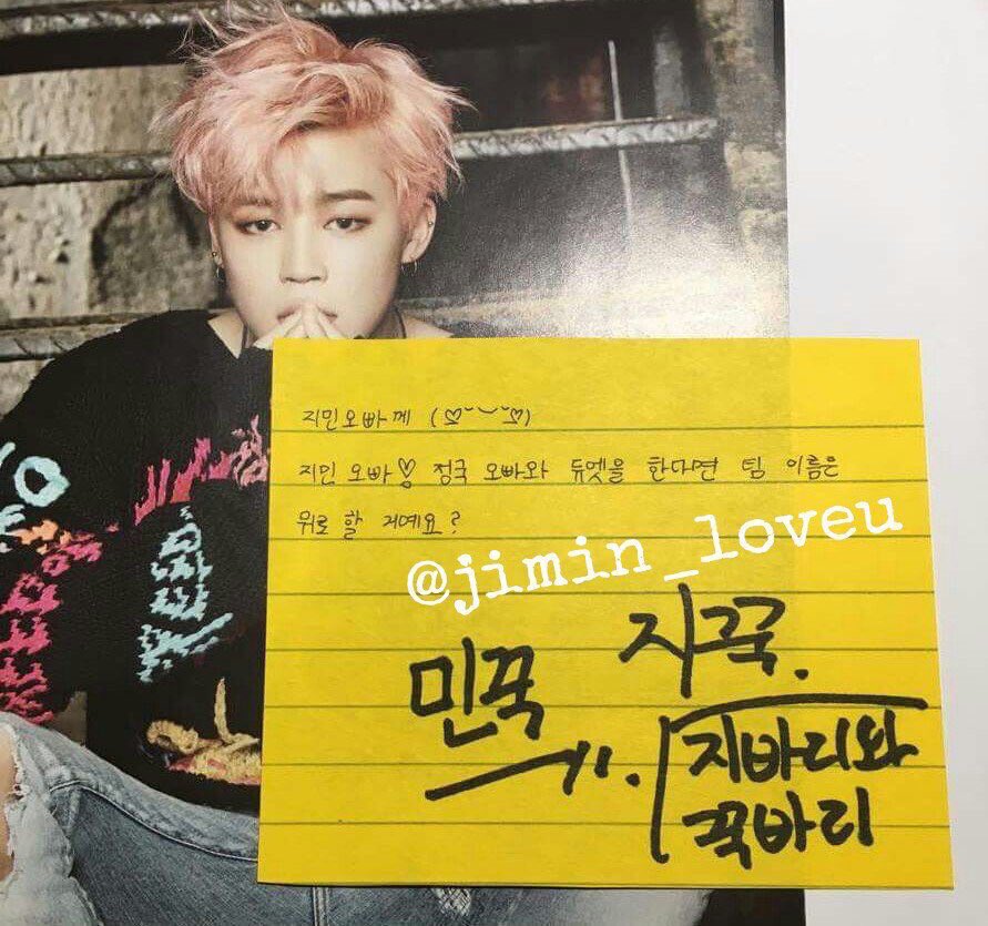 지민이 포잇 봤냐?ㅋㅋㅋㅋㅋㅋㅋㅋㅋㅋㅋㅋㅋㅋㅋㅋㅋ | 인스티즈