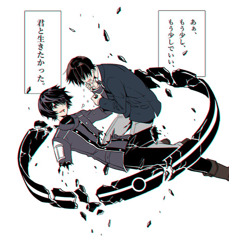 ワートリログ Twitter