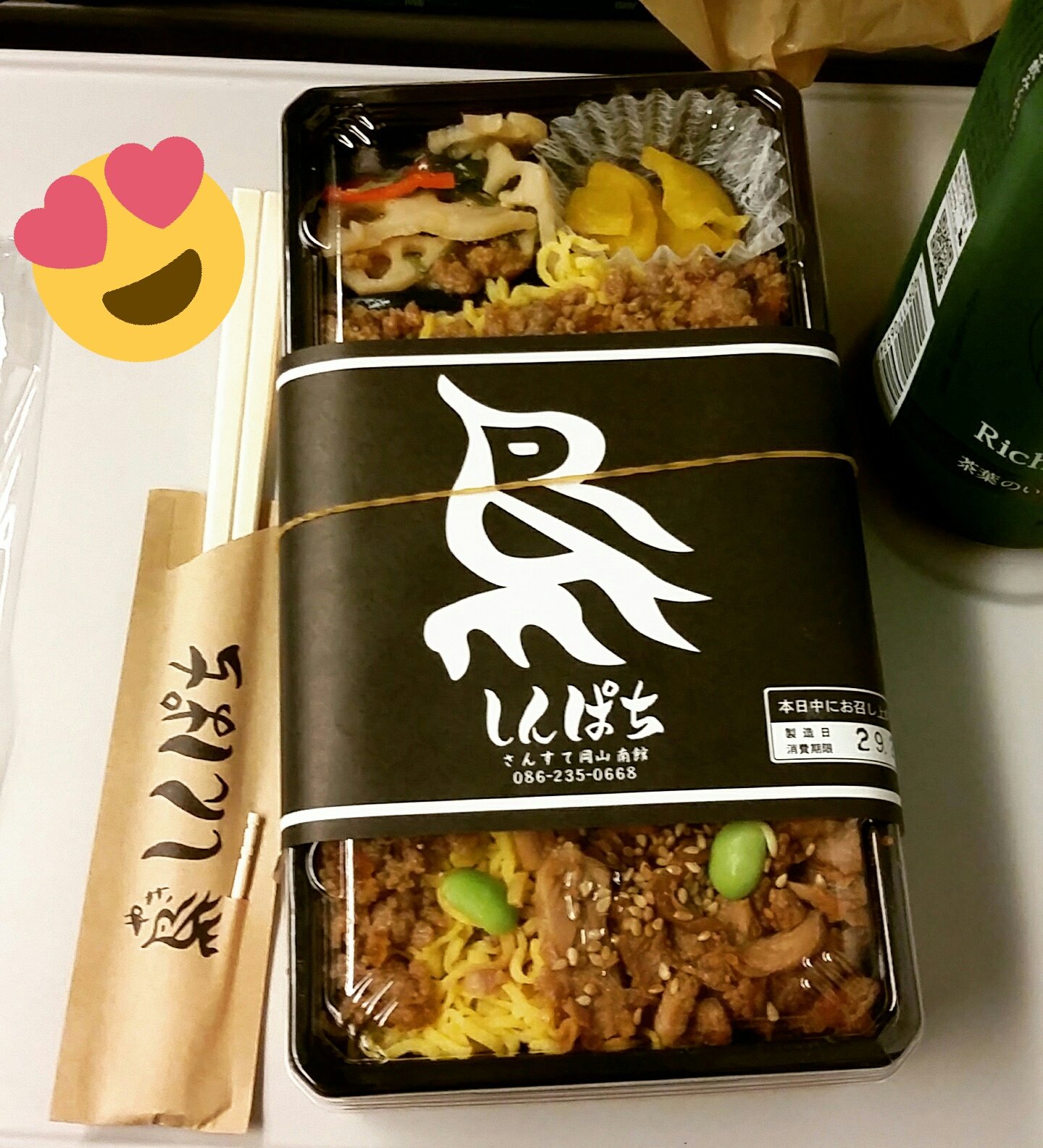 Twitter पर 夏川あざみ 新幹線で晩御飯 岡山駅で しんぱち のお弁当げっと 新八 の焼鳥 よく食べに行ってたな 今はなかなか行けないけど 駅に出店してるなら また行けるかも 焼鳥弁当売り切れ 早い時間 Twitter पर 夏川あざみ 新幹線で晩御飯 岡山駅で しんぱち のお弁当げっと 新八 の焼鳥 よく食べに行ってたな 今はなかなか行けないけど 駅に出店してるなら また行けるかも 焼鳥弁当売り切れ 早い時間