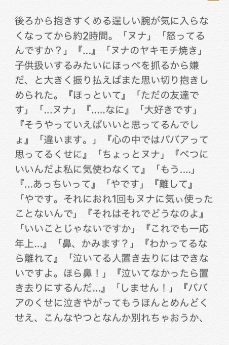 コルクさん の人気ツイート 1 Whotwi グラフィカルtwitter分析