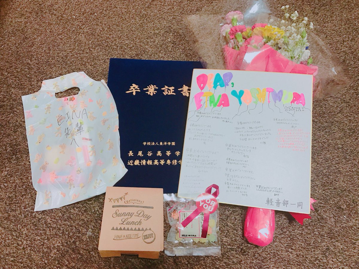 fenerdergi_'s tweet photo. ◎軽音楽部のみんなありがとう😳💗
色紙と花束とお菓子
めっちゃくちゃ嬉しかった💭
また、遊びに行くのでその時は
その時はよろしく😆✌️🏻🌟 https://t.co/pFFv9CdVKy