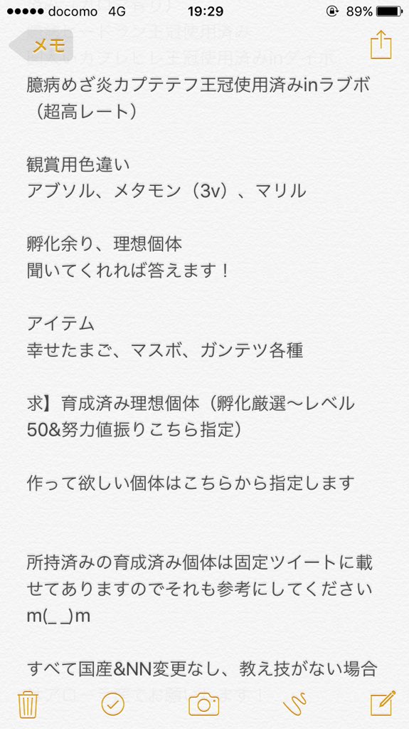 完了しました ヒードラン 育成論 サンムーン ポケモンの壁紙