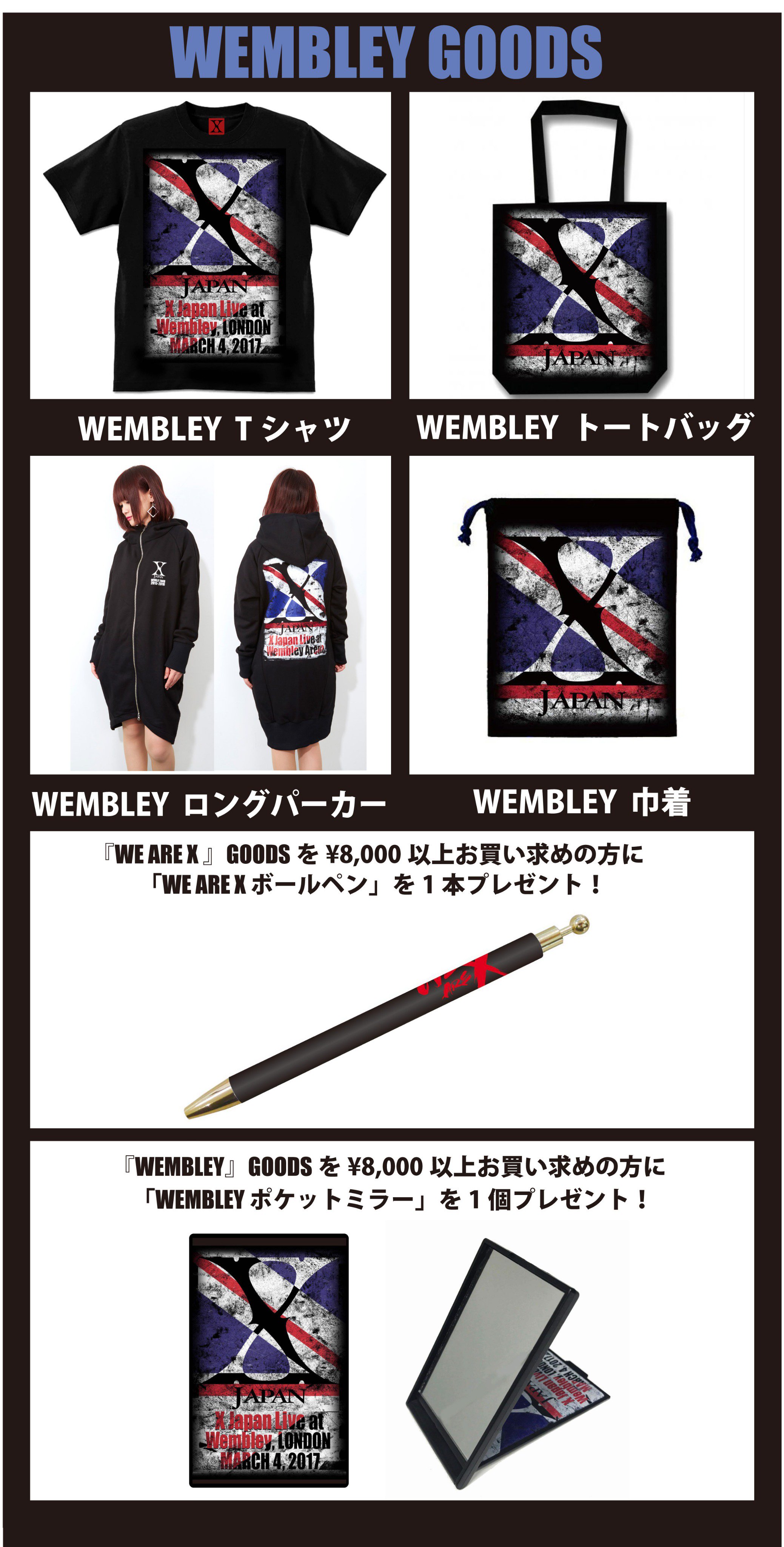 X JAPAN「復活10周年記念 X JAPAN LIVE 2018 アメリカフェス