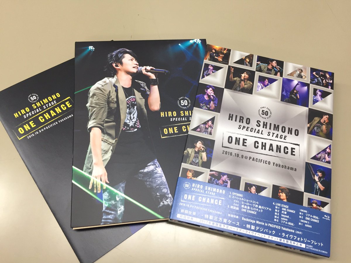 下野紘musicofficial 3 8発売下野紘スペシャルステージ One Chance Blu Ray Dvdの展開図 を公開しました 三方背ケースは色々な下野さんが見られますよ 下野紘 下野紘music T Co R5cc60fwpp 下野紘musicofficial 3 8発売下野紘スペシャルステージ One Chance Blu Ray Dvdの展開図 を公開しました 三方背ケースは色々な下野さんが見られますよ 下野紘 下野紘music T Co R5cc60fwpp