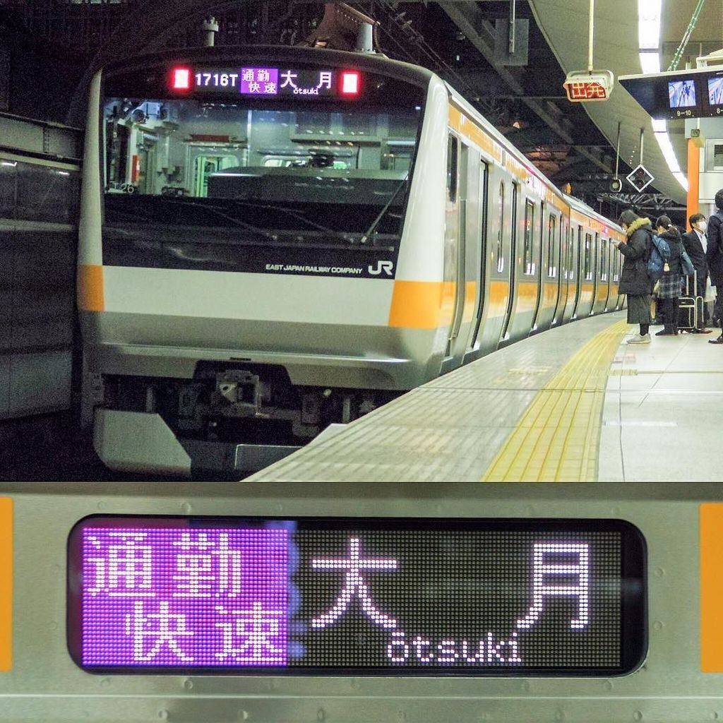方向幕鉄道部品185系自由席/ 快速大月高尾入り一部補修あり