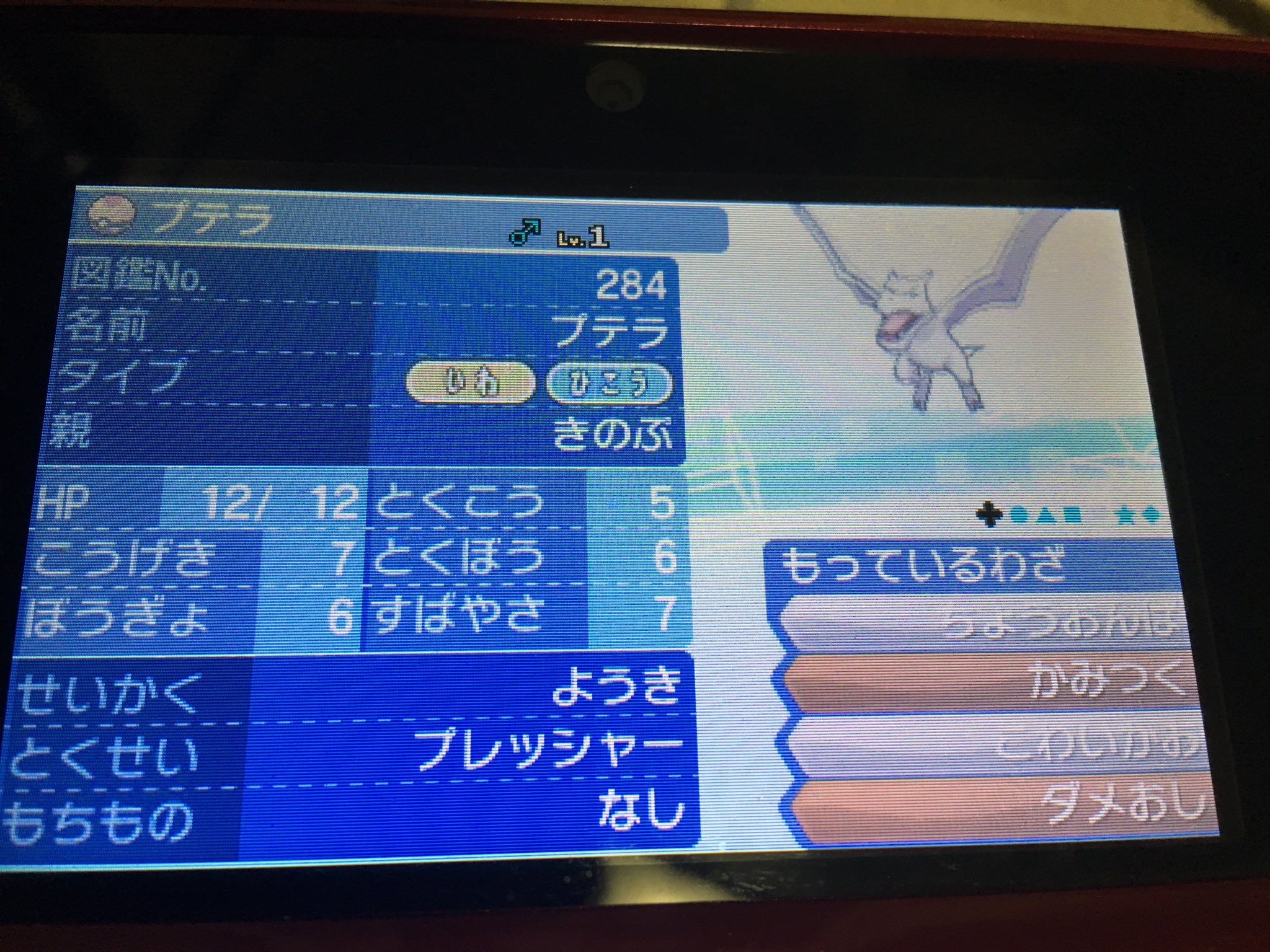 ポケモン Pokemon Keigo Twitter