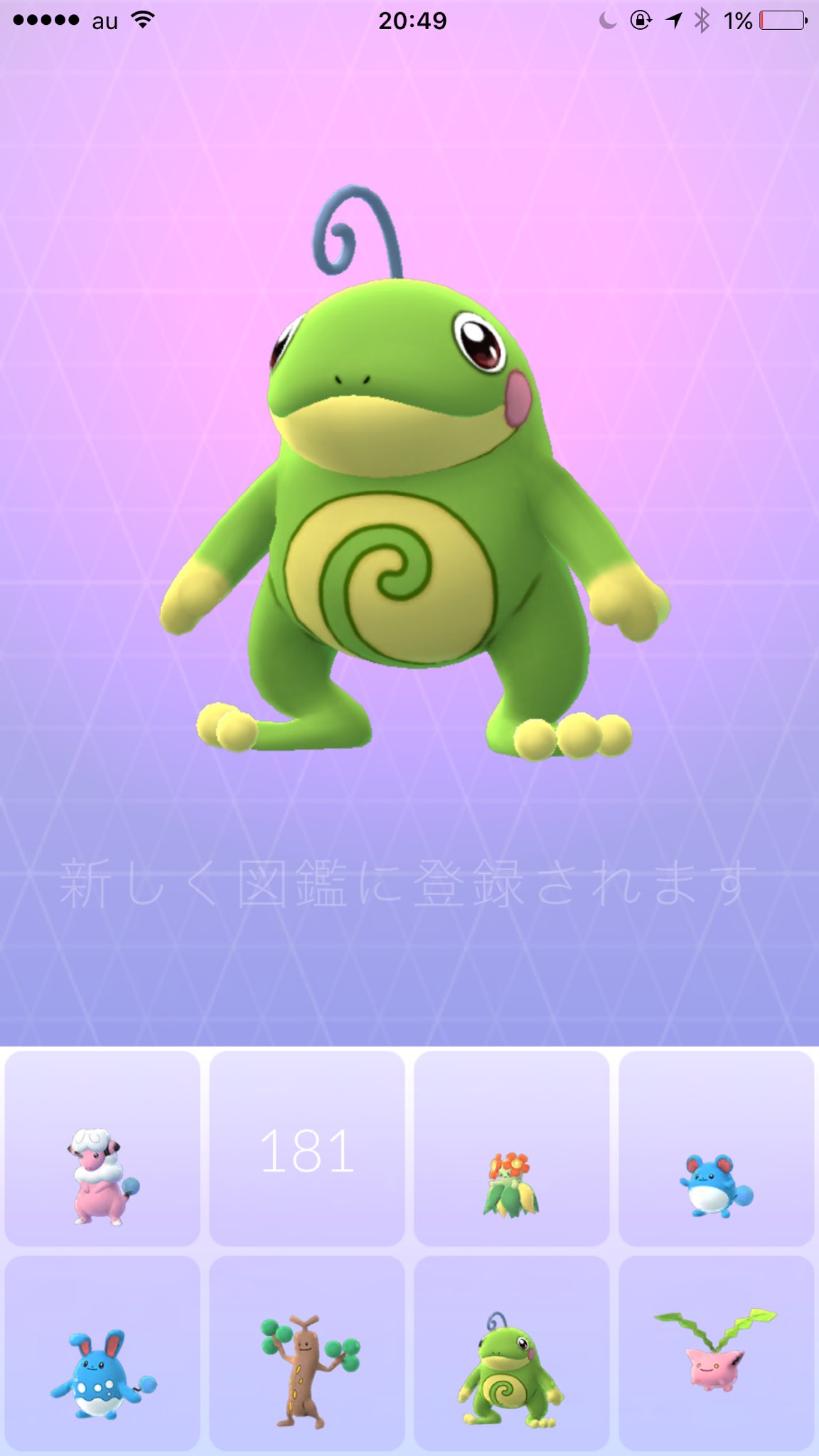 グッチ ポケgo大阪tl40 ニョロトノはこの個体値で充分だよね ポケモンgo おうじゃのしるし やっと出ました ニョロトノ T Co O0xdndrghv Twitter