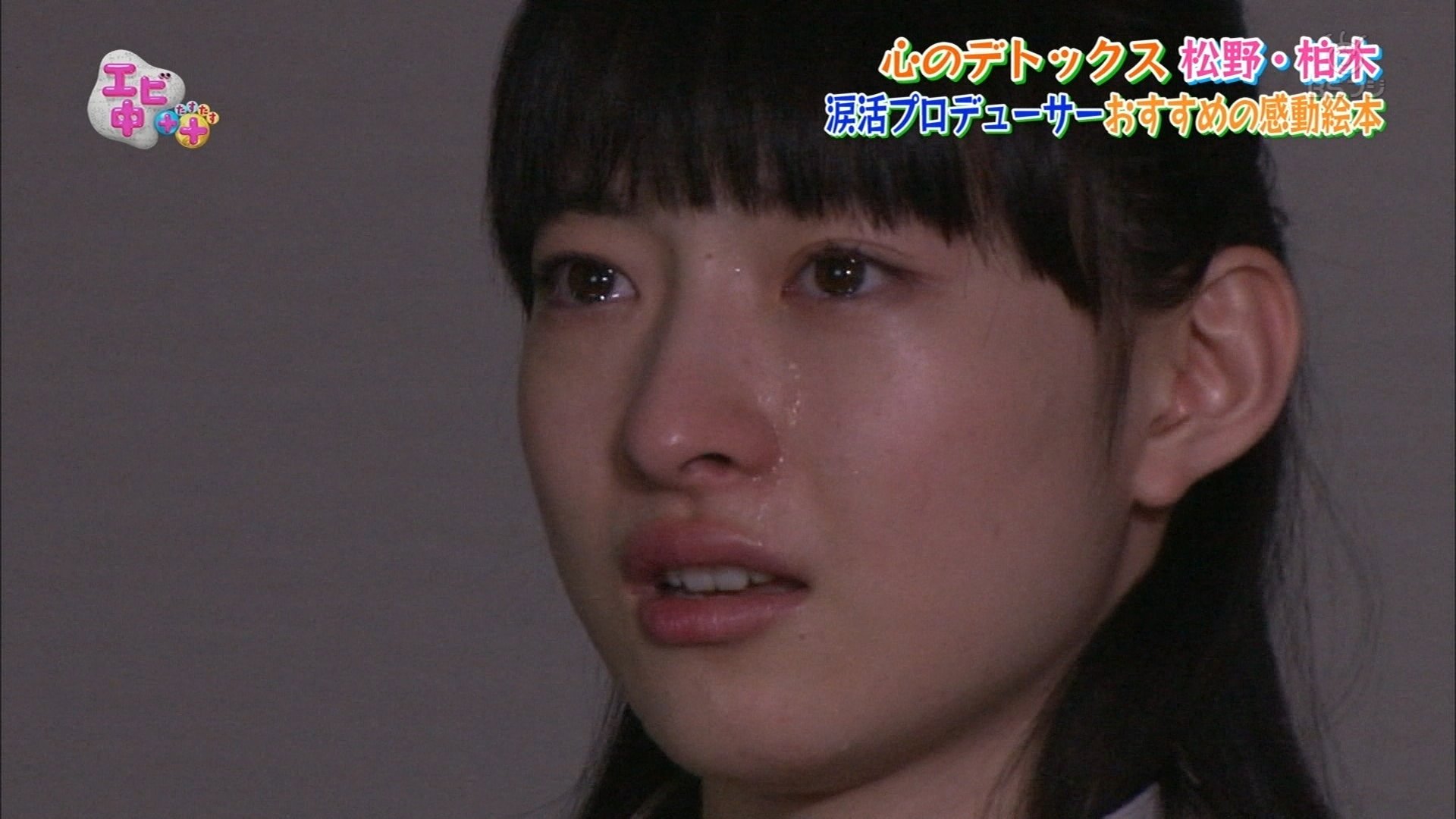 R I P 松野莉奈 泣くりななん画像 松野莉奈 松野莉奈を忘れない りななんありがとう お別れ会 私立恵比寿中学 エビ中 T Co Gjqdruoghc Twitter