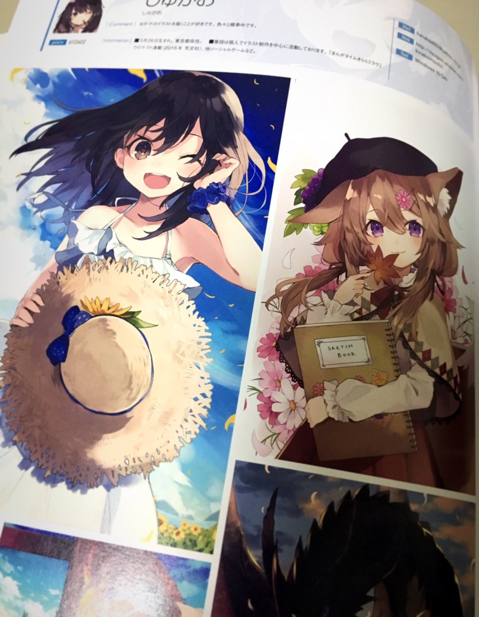 しゅがお Twitterissa Pixivイラストレーター年鑑の見本誌届いていました こんな感じに載せていただいております どうぞよろしくお願いします しゅがお Twitterissa Pixivイラストレーター年鑑の見本誌届いていました こんな感じに載せていただいております どうぞよろしくお願いします