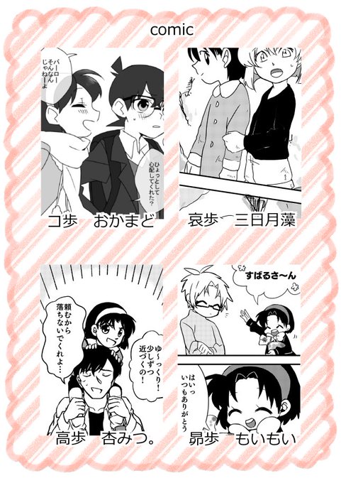 哀歩のtwitterイラスト検索結果 古い順 哀歩のtwitterイラスト検索結果 古い順