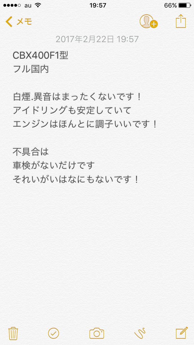 BIKE_LOVE__1's tweet photo. CBX400F売ります！

お値段は急いでるので格安の7万で！
支払いはコンビニ払いでお願いします😭

拡散希望で！！！！😎

#CBX400F売ります
#単車売ります https://t.co/q3BmjCPjCn