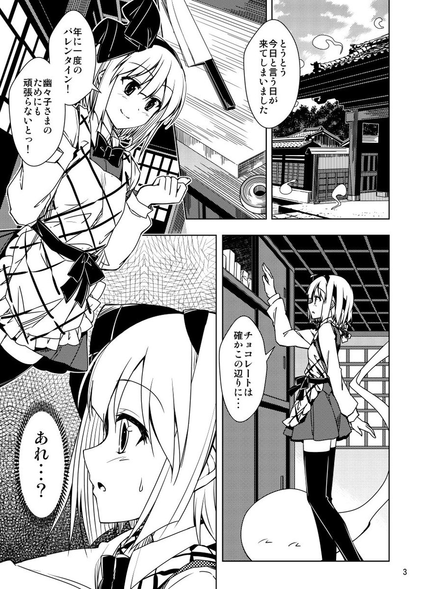 幻サミ新刊の書店委託が開始致しましたー!
https://t.co/KhECQR7CH2
https://t.co/eDHuXHbFg1 