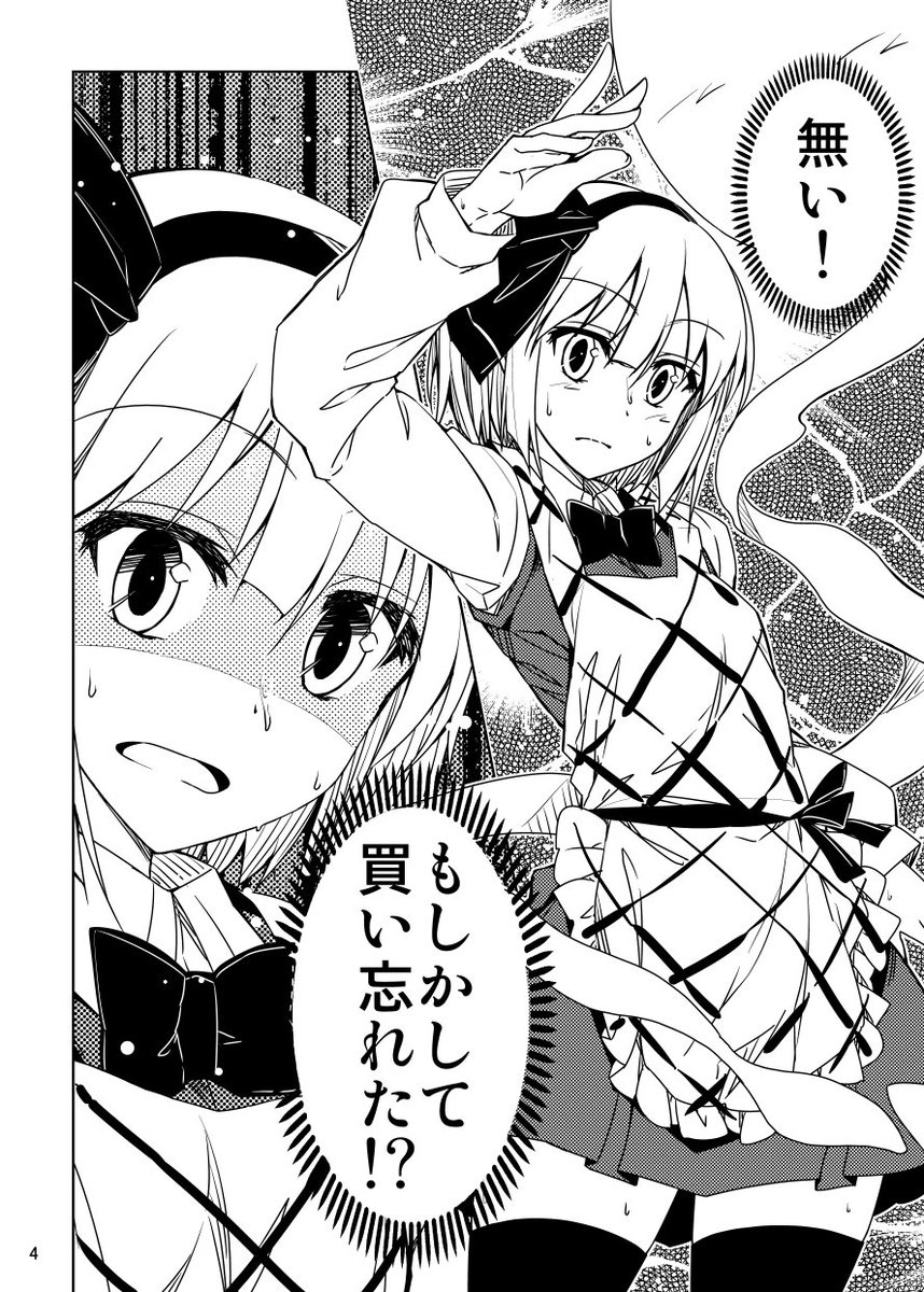 幻サミ新刊の書店委託が開始致しましたー!
https://t.co/KhECQR7CH2
https://t.co/eDHuXHbFg1 