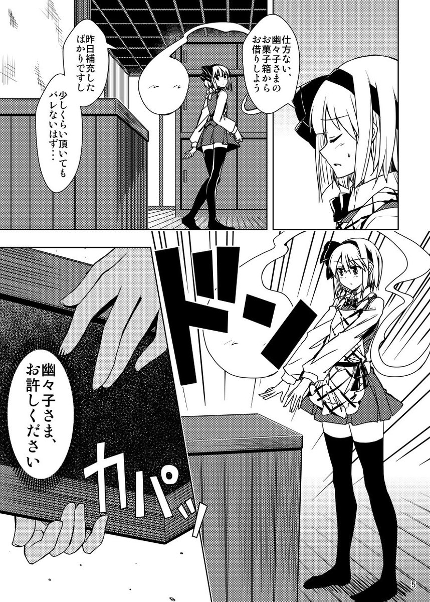 幻サミ新刊の書店委託が開始致しましたー!
https://t.co/KhECQR7CH2
https://t.co/eDHuXHbFg1 