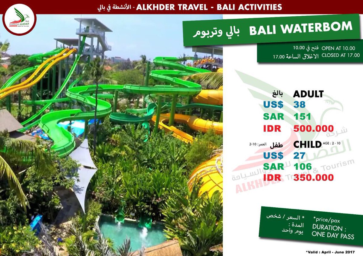 OfficialAlkhder's tweet photo. Our #Accommodation in #Indonesia #bali #bali BOOK NOW at : +6287862497170 (WA) #travel #holiday #vacation #bali #Indonesia https://t.co/nAgcsmNZmN