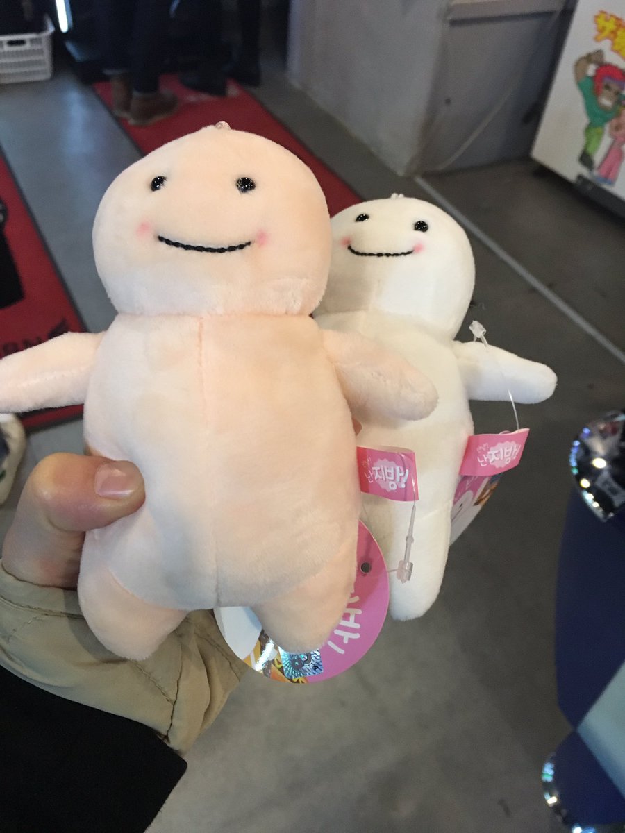 I V Kr A Twitter 新村のゲームセンターで射撃ゲームしてチバンイgetぉぉぉ 地味に楽しい 射撃ゲーム ハマりそうww 新村 シンチョン ゲームセンター 오락실 娯楽室 チバンイ チバンイ人形 梨大 イデ