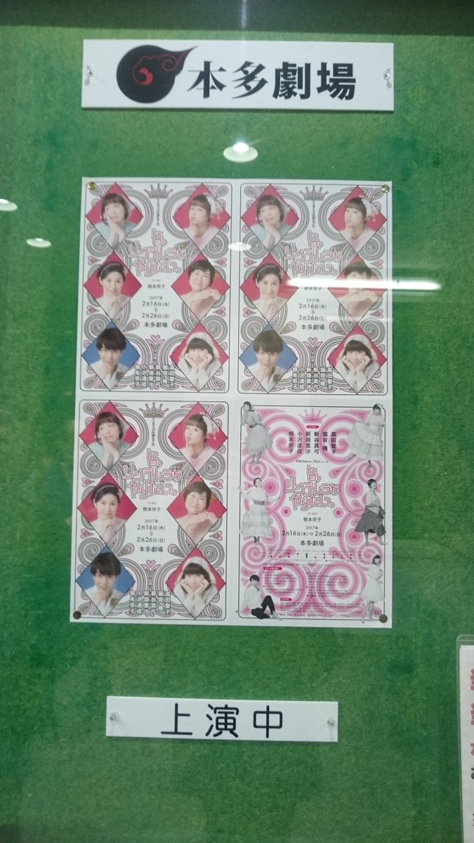 M O Playsプロデュース 皆 シンデレラがやりたい 感想まとめ 18ページ目 Togetter M O Playsプロデュース 皆 シンデレラがやりたい 感想まとめ 18ページ目 Togetter