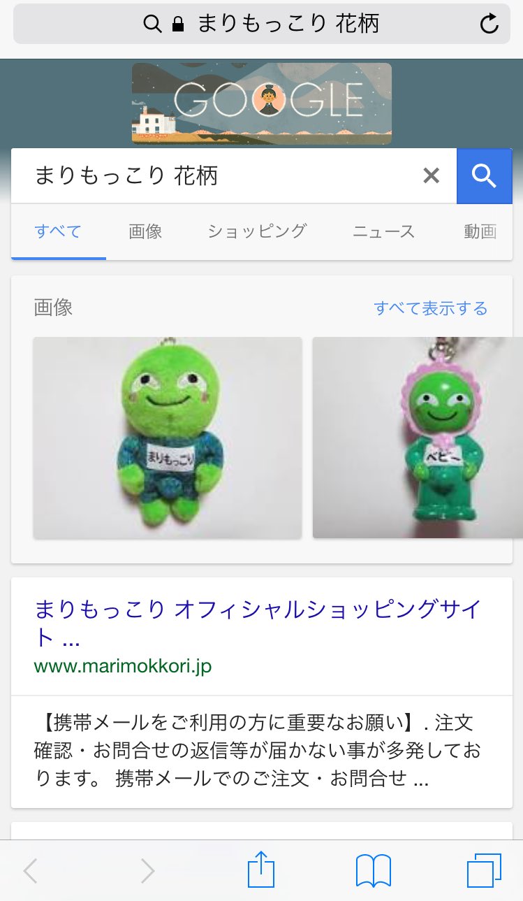 人気激安通販 まりもっこり様ご注文 ハンドメイド