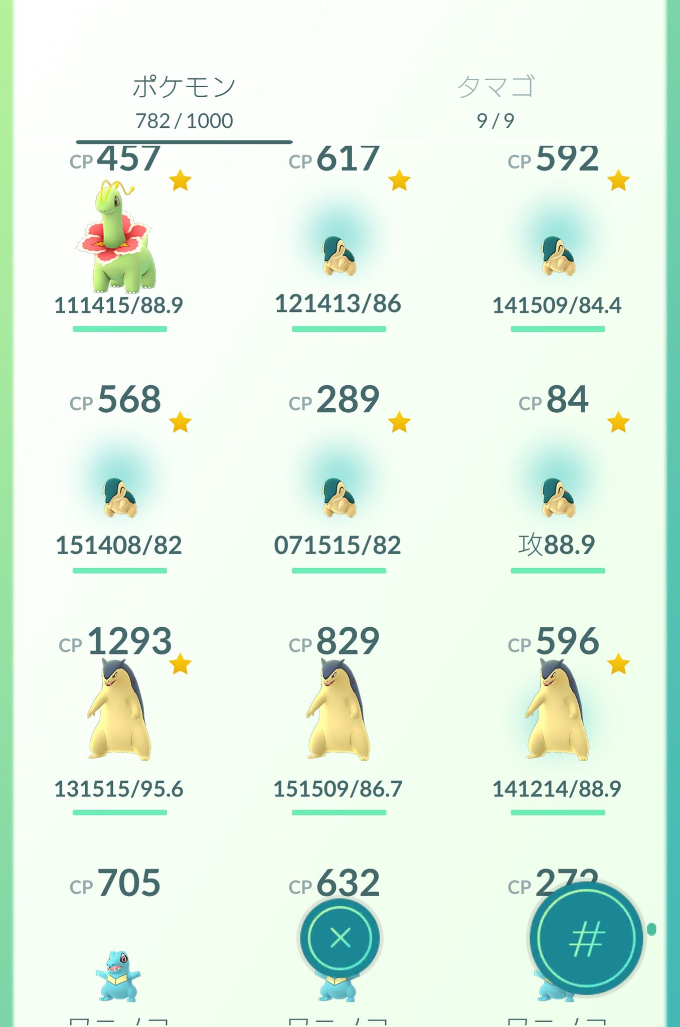 さとっぴお Fallguysﾎﾟｹgo 永遠のsns疲れ ヒノアラシの巣で夕方までやってまぁまぁの戦果 オーバーヒート だいもんじ ソラビ 笑 キレイに揃った ポケモンgo T Co Nkgj2lb7m1 Twitter
