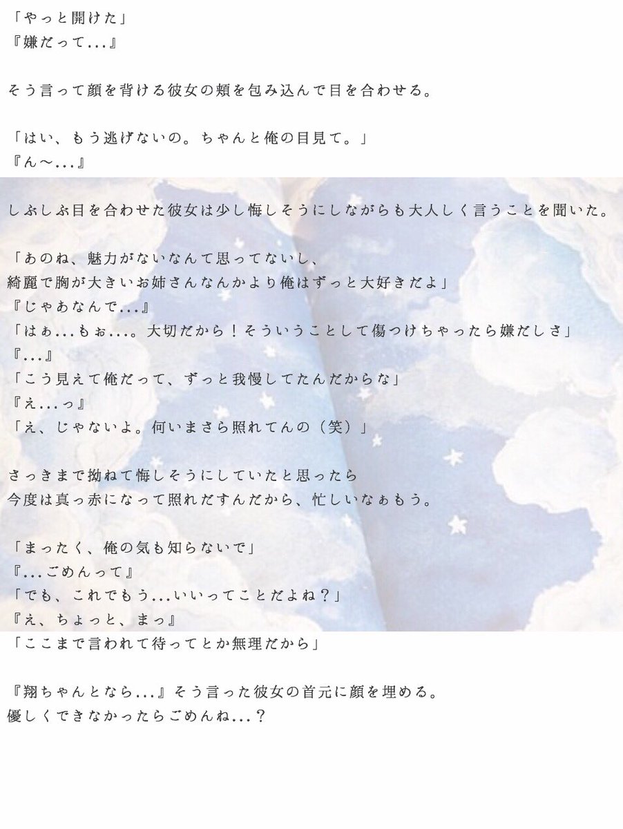 目黒 蓮 妄想 小説 目黒蓮はアレルギーなの アクロバットができないってホント