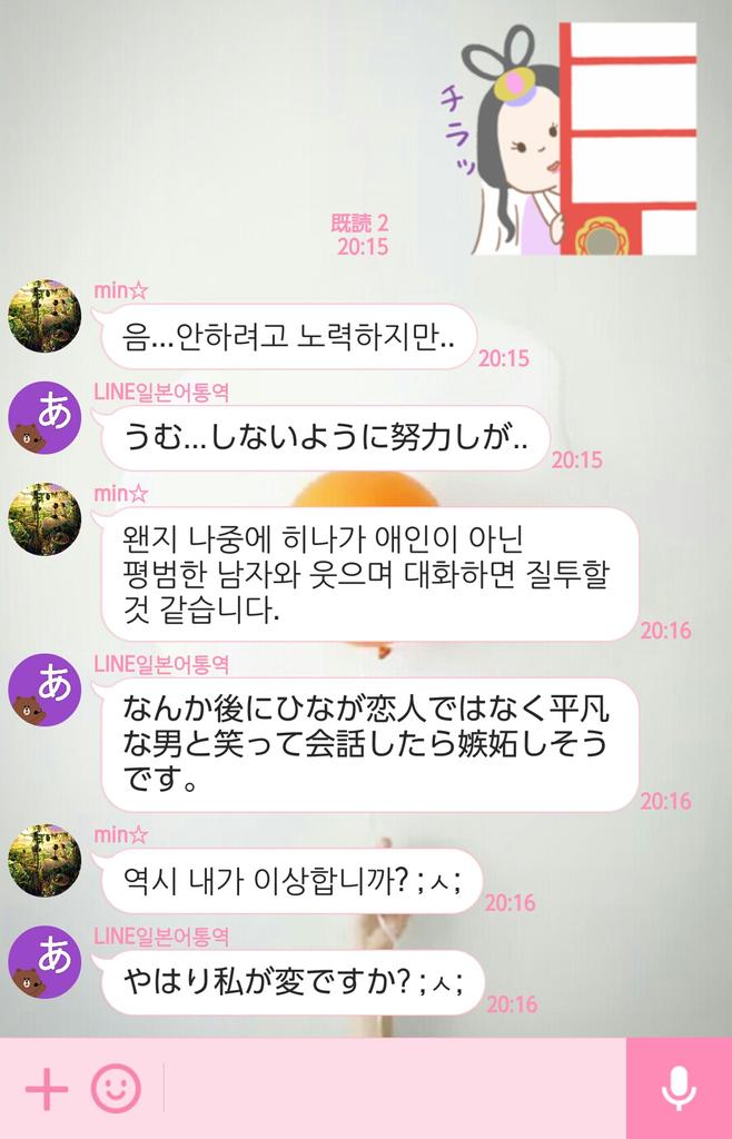 日向 日韓カップルの占ツクとか作りたいと思いますけど 私め如きが作ると気持ち悪いですよね ですが もし作るのであれば 韓国人 彼氏特有の嫉妬深い彼氏とか良いですよね ごめんなさい独り言です直ぐ消します 占ツク 日韓カップル やはり狂愛 日向 日韓カップルの占ツクとか作りたいと思いますけど 私め如きが作ると気持ち悪いですよね ですが もし作るのであれば 韓国人 彼氏特有の嫉妬深い彼氏とか良いですよね ごめんなさい独り言です直ぐ消します 占ツク 日韓カップル やはり狂愛