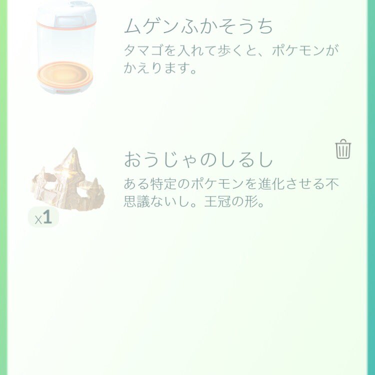 ポケモンgo おうじゃのしるしを使ったのに ニョロトノが良さ過ぎる件www ポケモンgo攻略まとめ速報