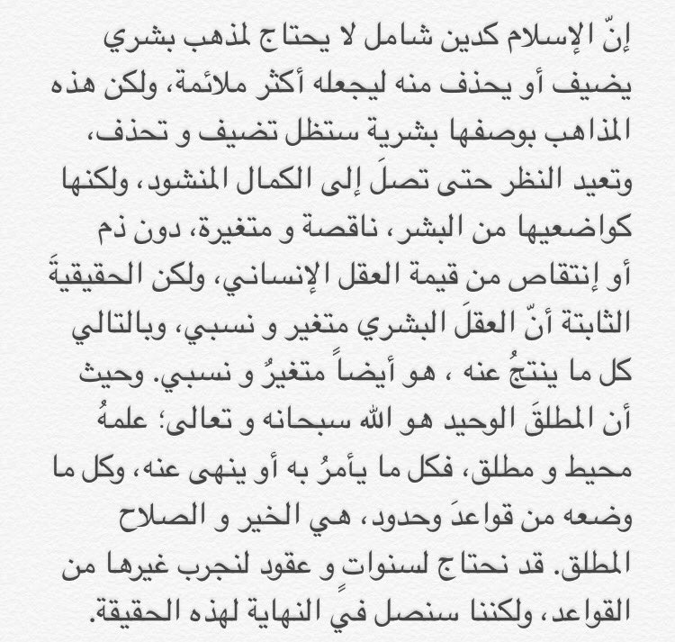 afa513's tweet photo. #الليبراليه_لا_تمثل_المجتمع https://t.co/3AWNnFBgrZ