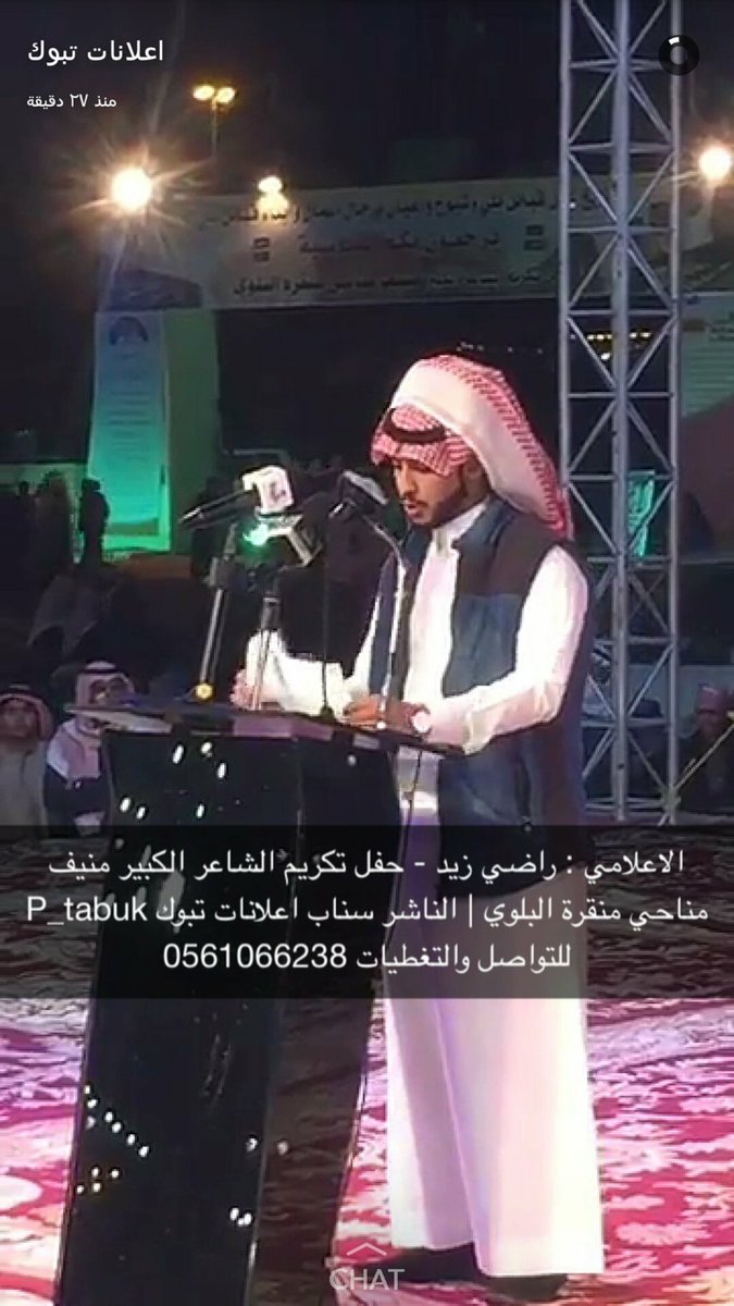 radi_ai12's tweet photo. #راضي_زيد
#راضي_البلوي
#راضي_الجبيل https://t.co/7UzrXUXfqN