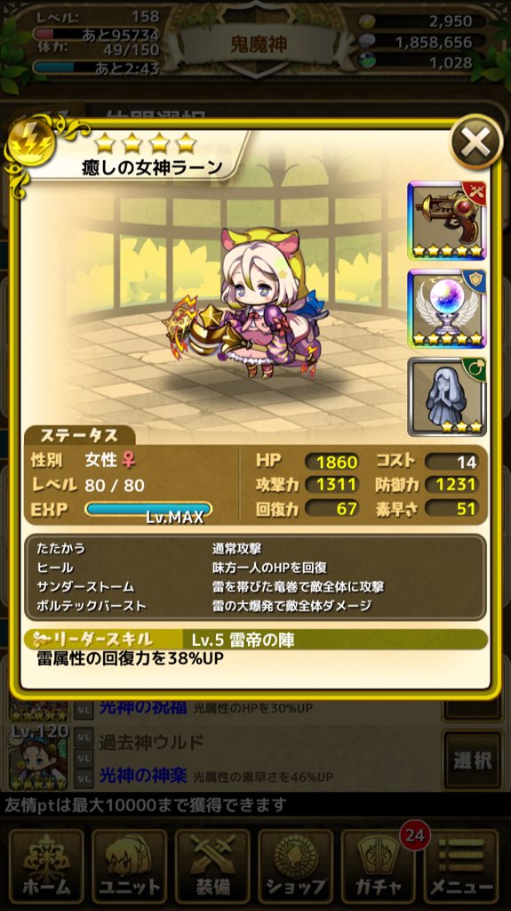 鬼魔人 時代が求めている自宅警備員 フレンドさんのユニな ゆるドラ 鬼魔人 時代が求めている自宅警備員 フレンドさんのユニな ゆるドラ