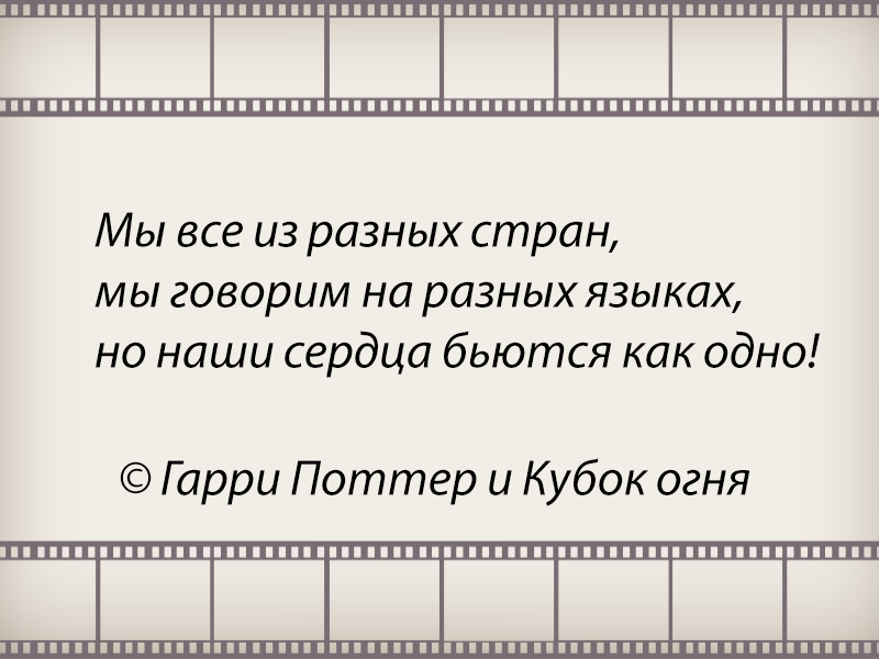 Цитаты из фильмов (@film_quotes__) on Twitter photo 