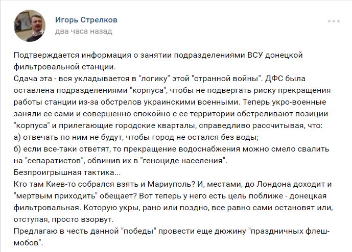 Савченко обнародовала списки украинских пленных, которых посетила на Донбассе - Цензор.НЕТ 5667