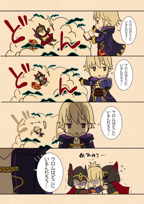 ルフレのtwitterイラスト検索結果 古い順