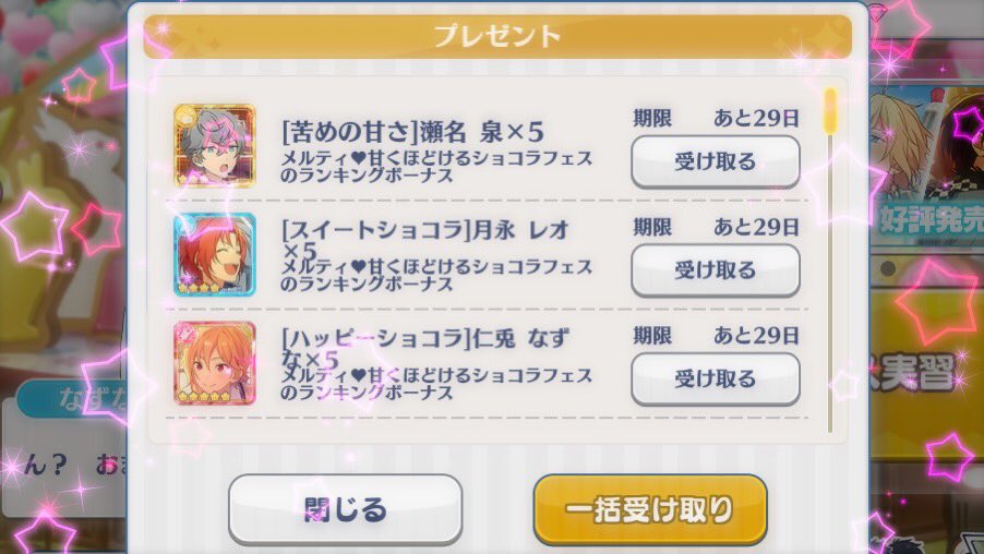 みなすけ@23時以降の連絡になります tweet media