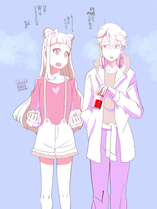 かなあこのtwitterイラスト検索結果 古い順