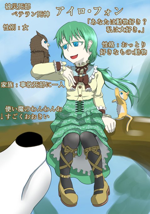 死神派遣会社しゃれこうべのtwitterイラスト検索結果 古い順 死神派遣会社しゃれこうべのtwitterイラスト検索結果 古い順