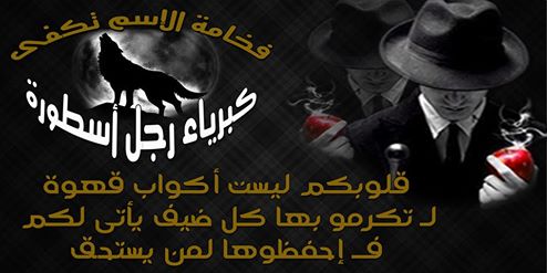 البعض رغم صغر سنہ :
يفآجئك / بنضجہ واسلوبہ..
ۆ البعض الآخر رغم كبر سنہ
ينآقشك فَـ يصدمك بـ صغر عقله وتصرفاته