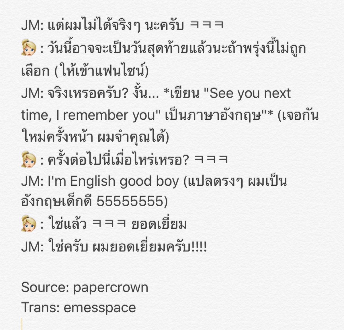 emesspace tweet media