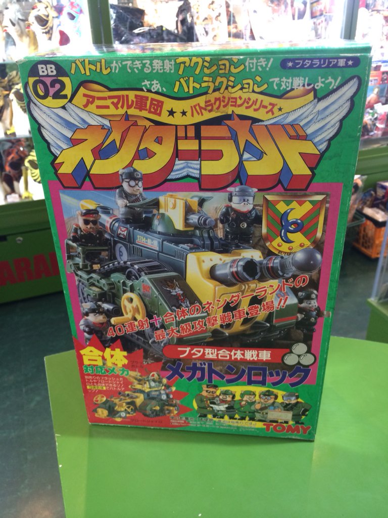 宮越館長&コンプREX編集部 di X: 宮越館長&コンプREX編集部 di X: