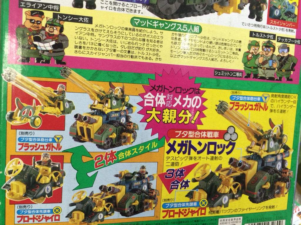 宮越館長&コンプREX編集部 di X: 宮越館長&コンプREX編集部 di X: