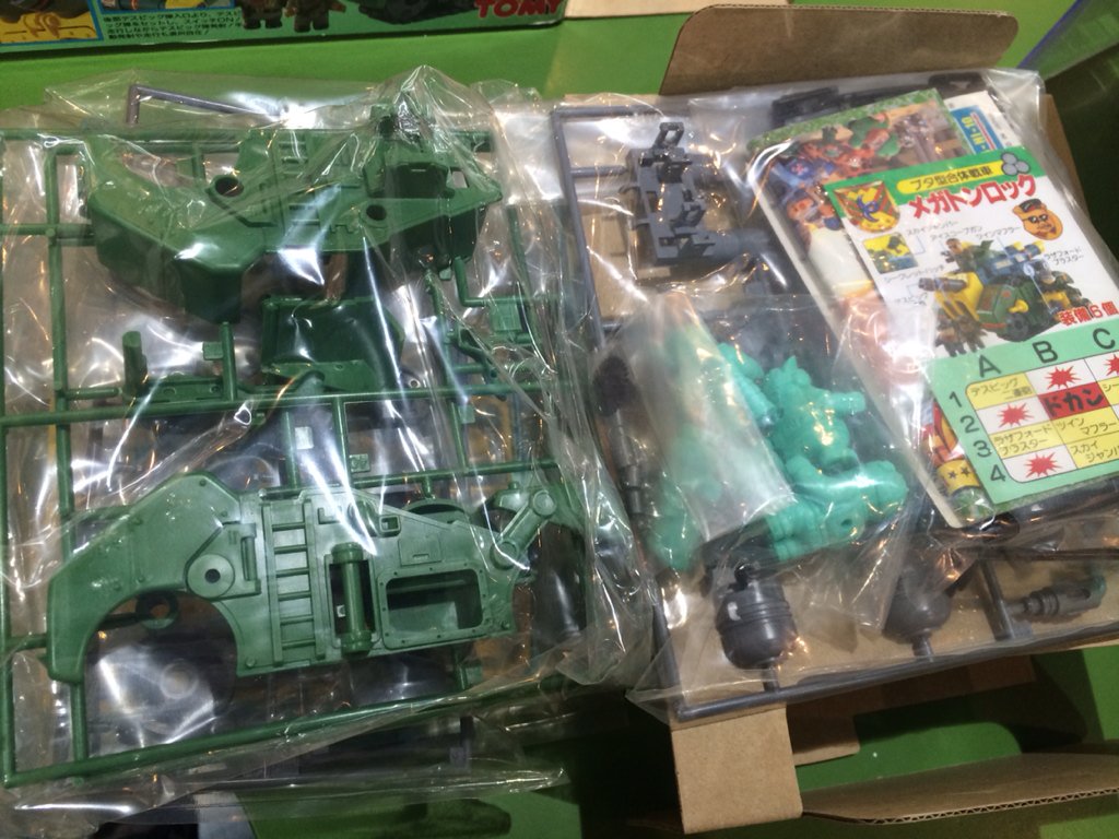 宮越館長&コンプREX編集部 di X: 宮越館長&コンプREX編集部 di X: