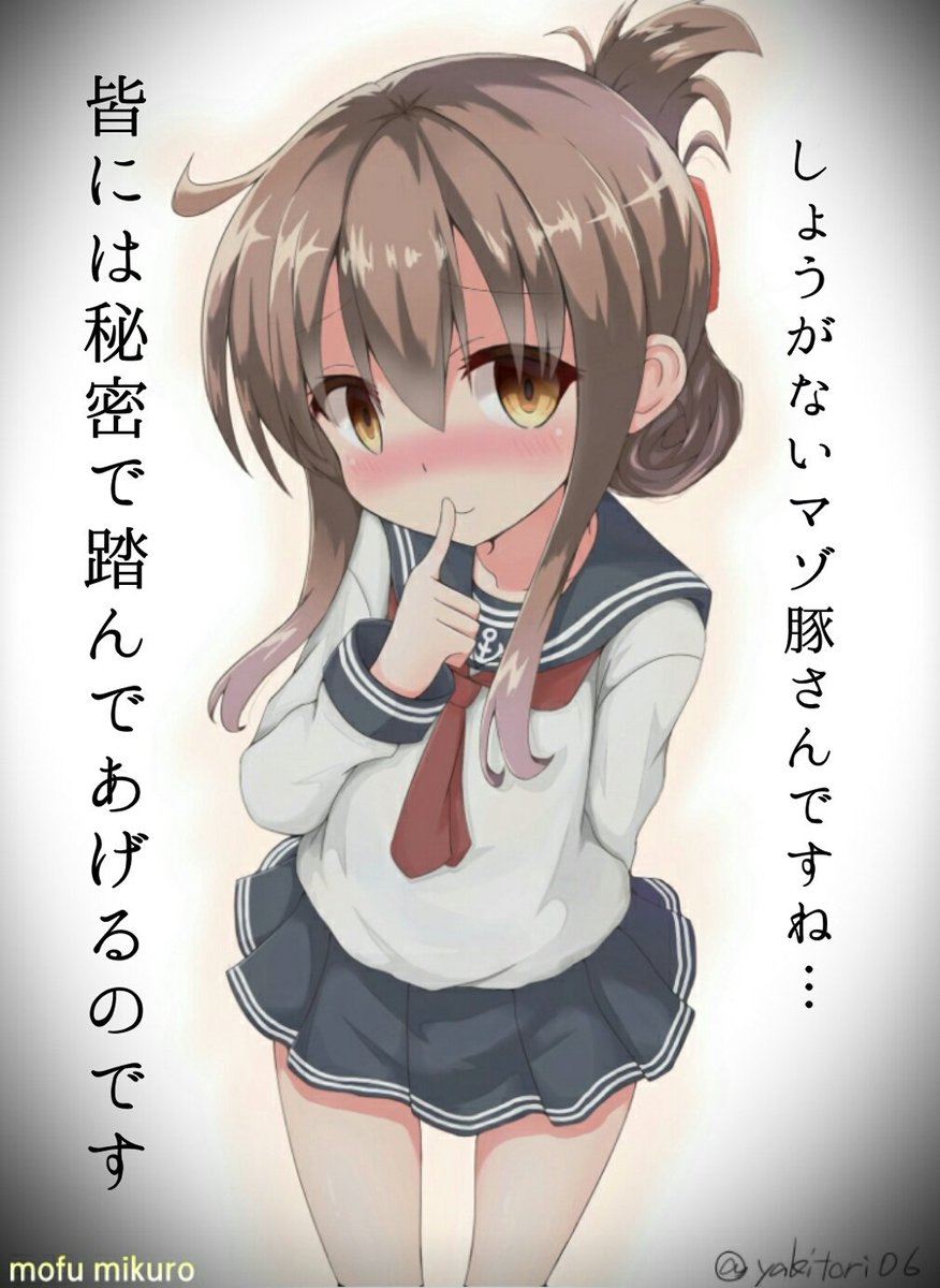 2月25日は電の誕生日 2月25日は電の誕生日