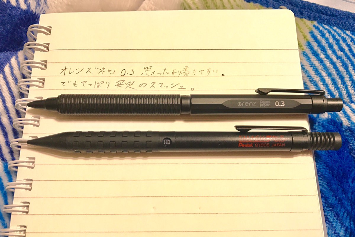手書きツイート #文具 #シャープペン #シャーペン #スマッシュ